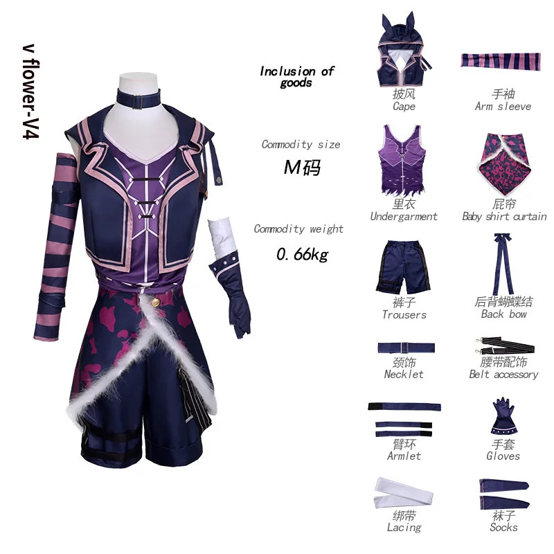 Costume de cosplay KK56 VOCALO - Women Fashion Vest avis et prix
