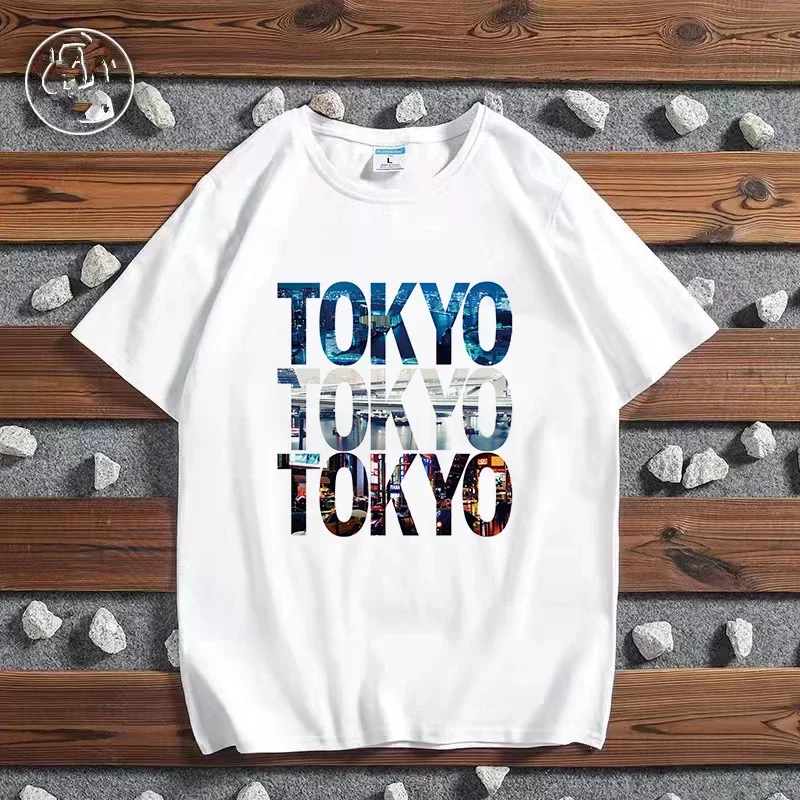 Mode ville imprimé T-shirt Par - Women'S Fashion Paris avis et prix